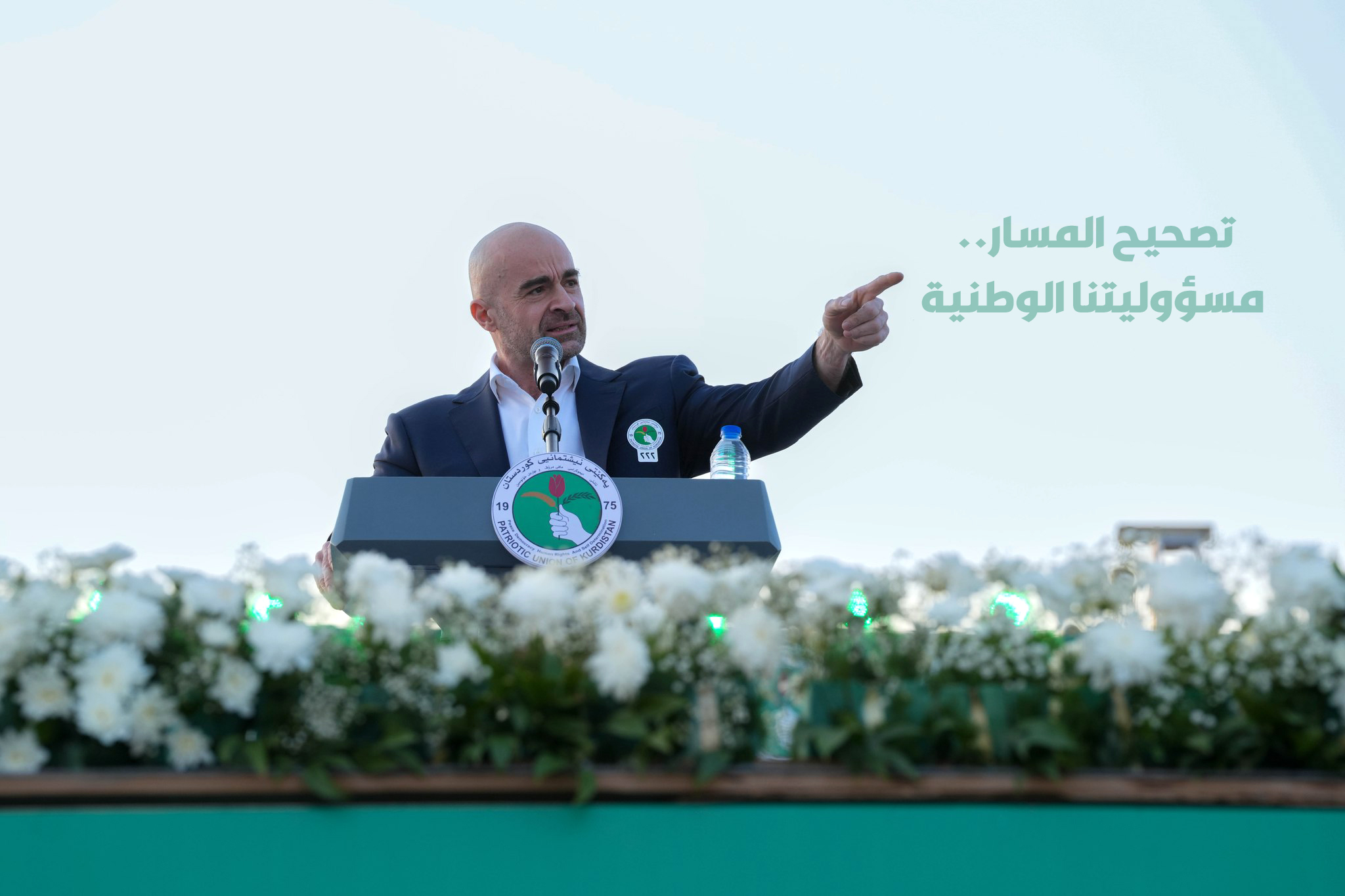 بافل جلال طالباني: تصحيح المسار.. مسؤوليتنا الوطنية